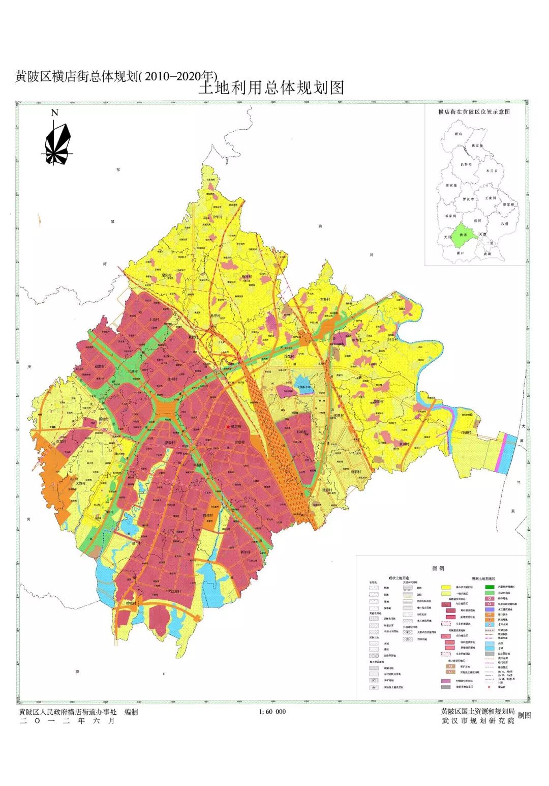 黄陂:长轩岭街,姚家集街(2016-2020年)总体规划