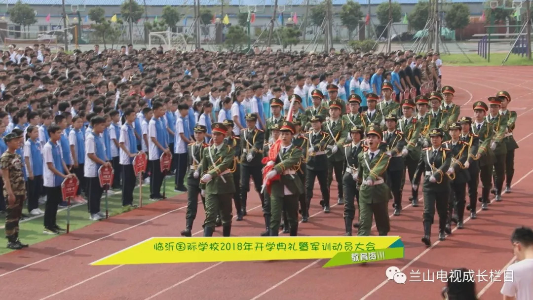 kai 开 xue 学 ji 季 丹桂飘香 近日 临沂国际学校暨临沂四中西城校区