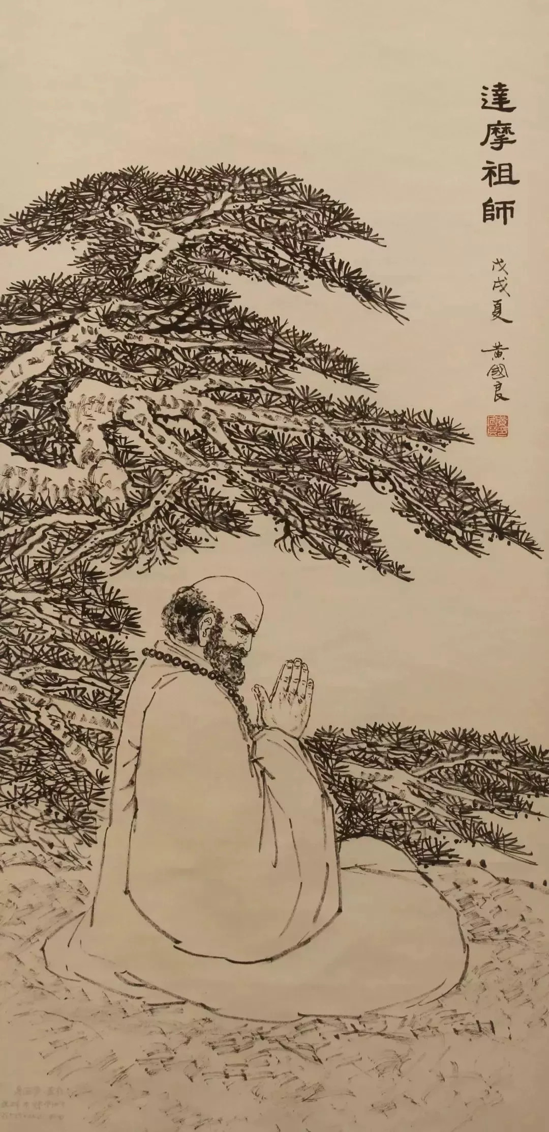 2018年9月12日是六祖惠能大师圆寂1305周年纪念日,为纪念六祖惠能大师