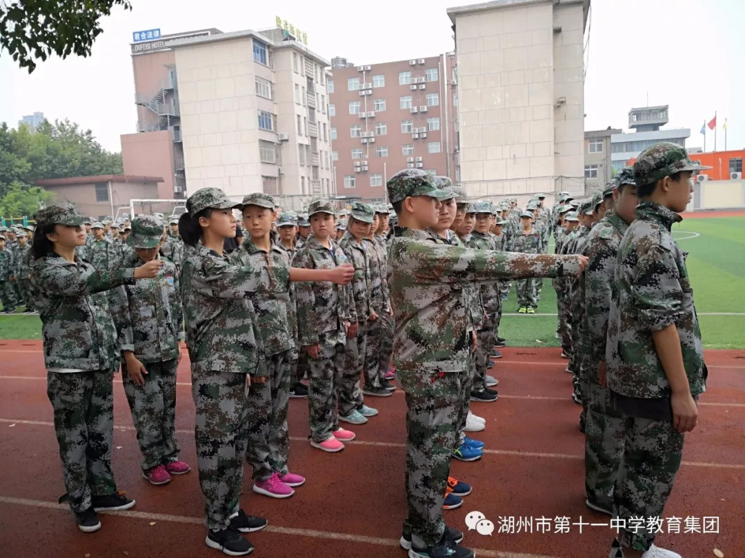 第82期奋勇争先莫负青春湖州十一中初一学生军训风采