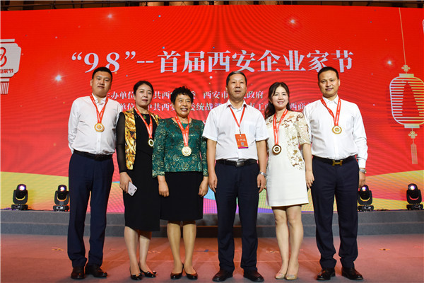 西安首届企业家节开幕昱鑫乔玲女士喜获殊荣