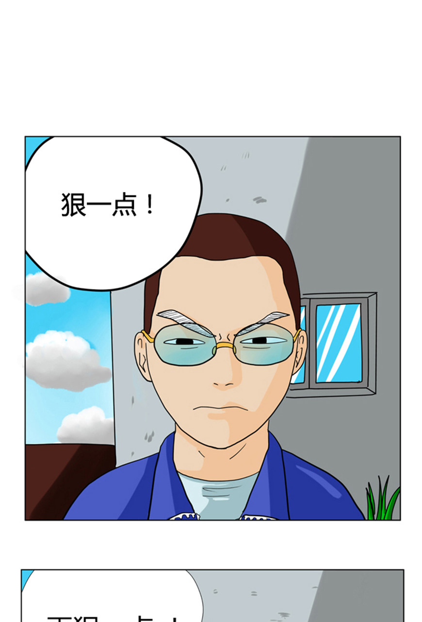 坏学生漫画敢这么对年级主任你可以的