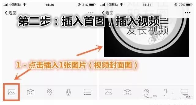 庄子|微信怎么发长视频，微信朋友圈发5分钟长视频教程！