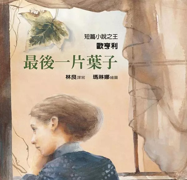 历史上的今天—1862年9月11日,美国作家欧·亨利出生