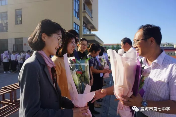 大美七中情暖教师节幸福九月感念师恩威海七中教师节感恩教育课程