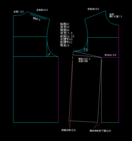 无胸省女装原型变化-服装打版