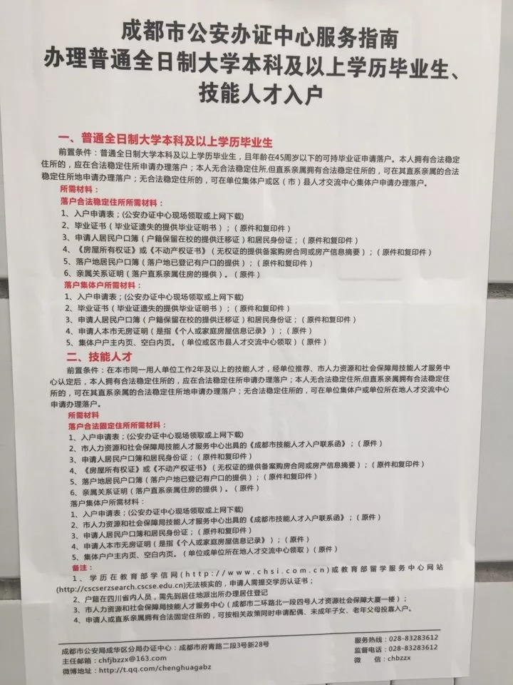 上海2020常住人口统计_现在的上海,哪个区的经济实力是最强的 看完这个你就知(2)