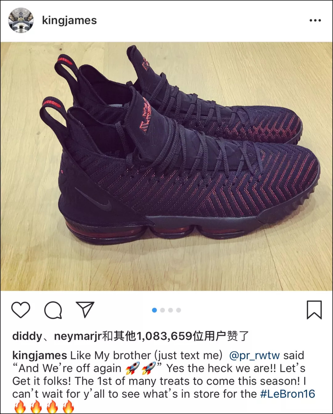 耐克| 詹姆斯亲自上脚宣传!最新lebron 16谍照流出,这颜值你给几分?