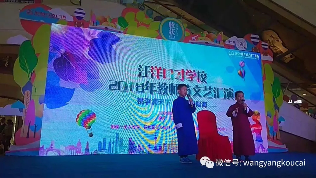 双人口才表演稿子_少儿口才表演图片