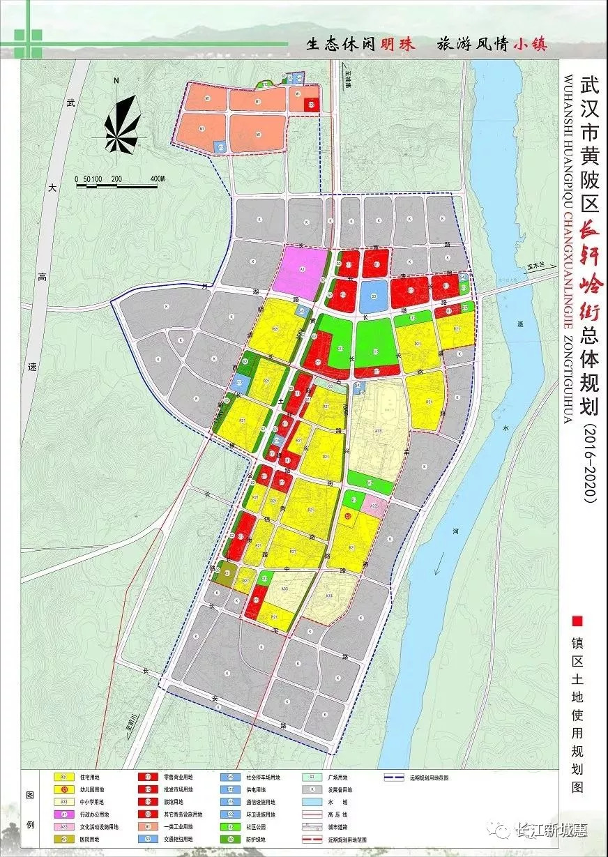 获悉,武汉市黄陂区长轩岭街,姚家集街(2016-2020年)总体规划.