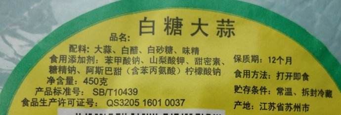 既可以作为食品添加剂或食品营养强化剂又可以作为其他配料使用的