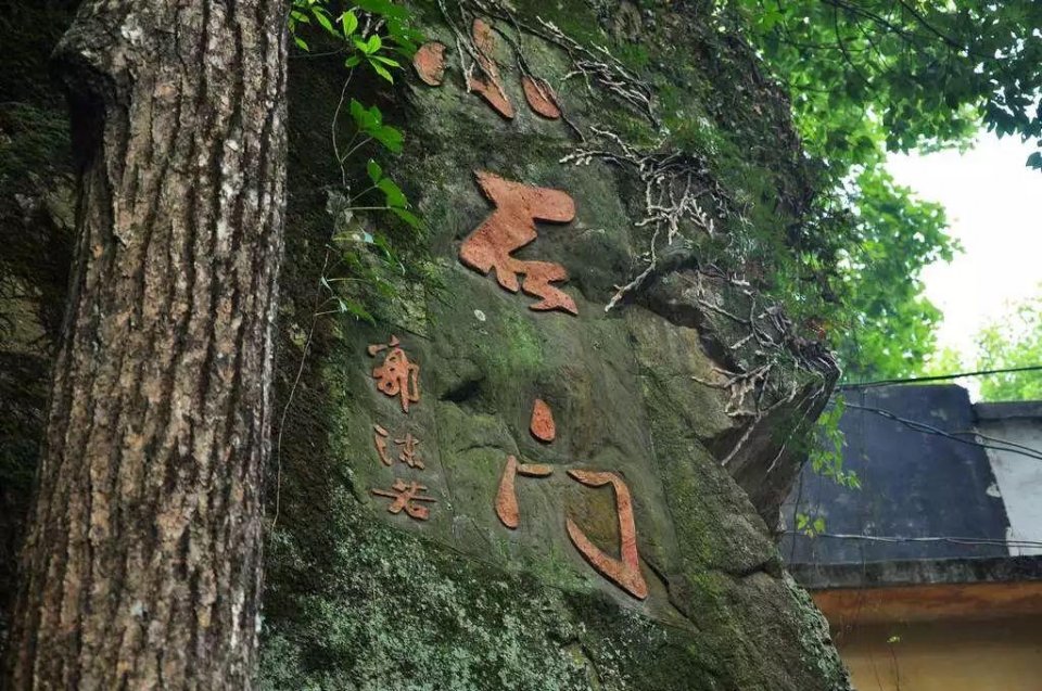 三生石上许三生——带你去青田小石门看看三生石