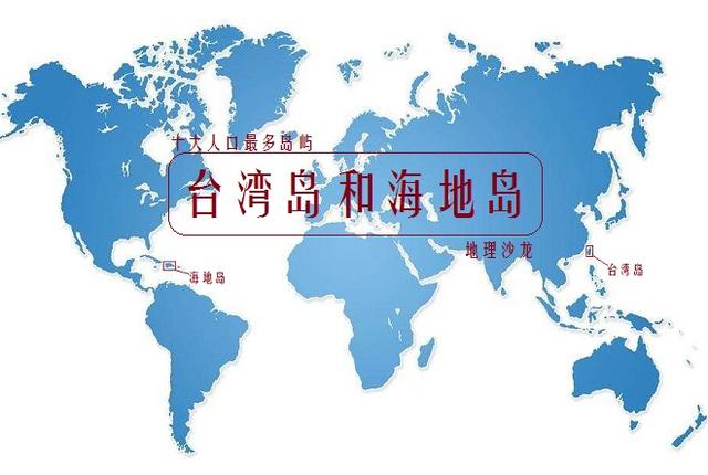 海地人口总数_海地地图