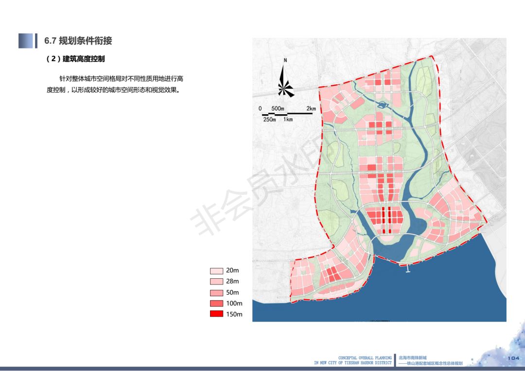 南珠新城:铁山港区"有区无城"的历史即将改变!