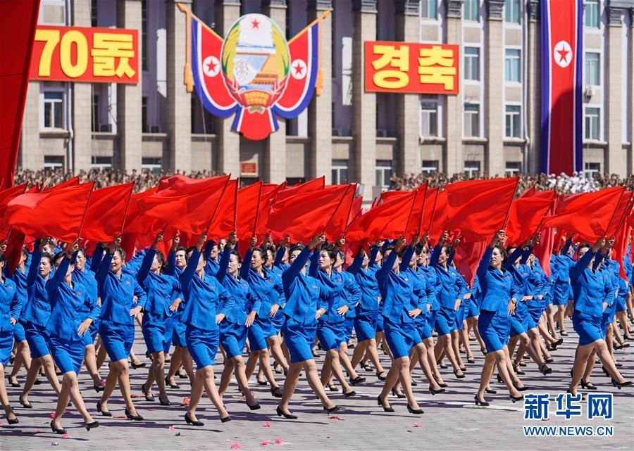 朝鲜举行阅兵集会庆祝建国70周年