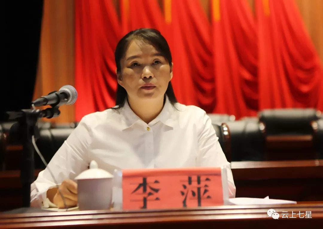 区人民政府副区长,区委教育工委副书记李萍通报受表彰单位名单