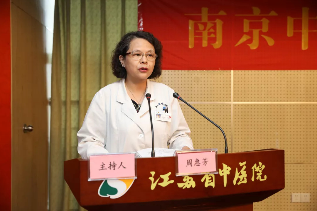 师恩难忘致敬教师节省中医院隆重召开教师节大会