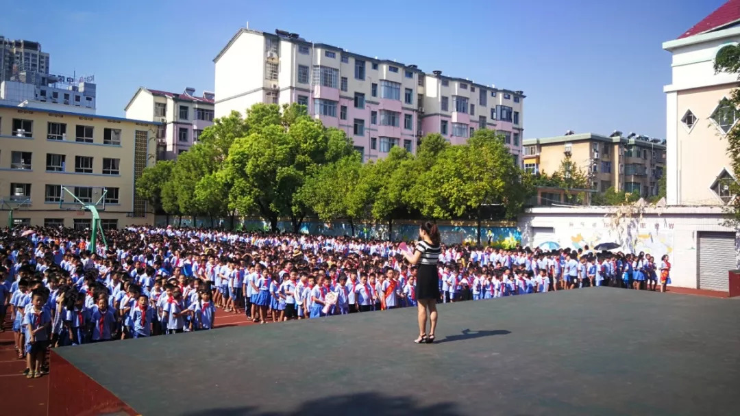 尊师立德文明同心扬帆前行宜春三小2018秋季开学典礼暨创建文明城市