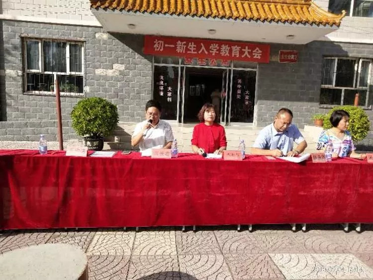 中学学生学习常规教育处李占峰主任讲话,告诫大家珍爱生命,安全第一