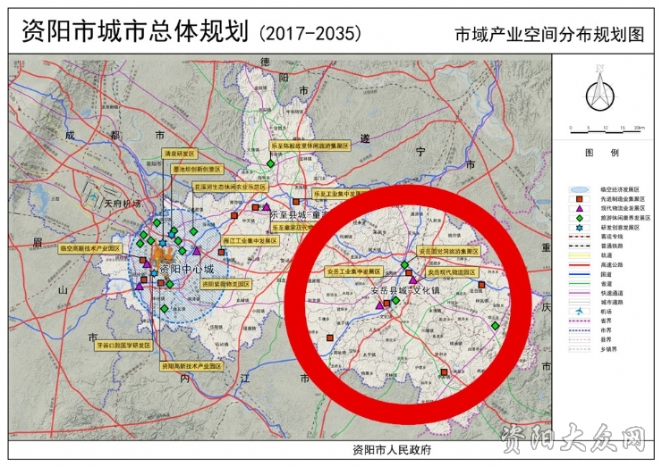 未来18年(2017-2035)安岳城镇和产业空间布局的顶层设计.