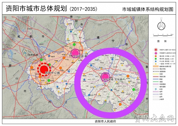 即:  1个市域副中心城市:安岳县城-文化;  3个重点镇:龙台镇,李家镇