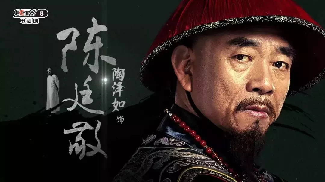 郑卫莉(饰陈廷敬夫人)等在剧中倾情出演,将于9月10日在中央电视台电视