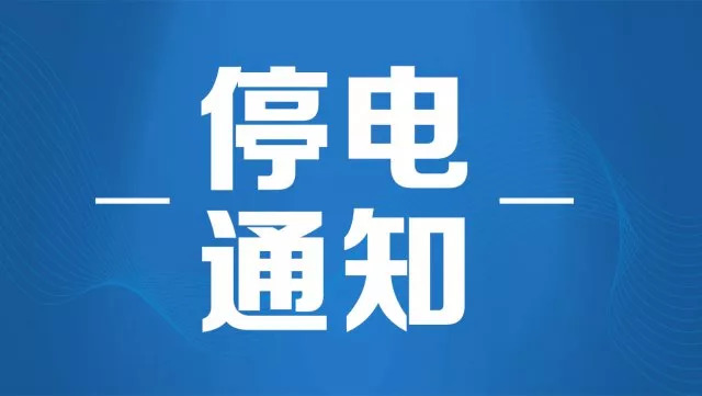 中国通号招聘_中国通号2019年校园招聘启动(5)