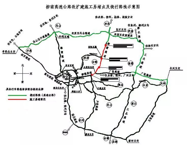横县,贵港,玉林往南宁方向图片