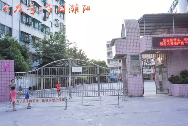 潮阳实验学校棉城中学金堡中学明光学校谷饶中学南侨中学海门中学贵屿