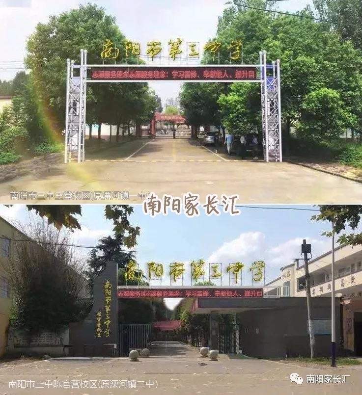 南阳市茶庵乡各村人口_南阳市茶庵乡卫生院图(3)