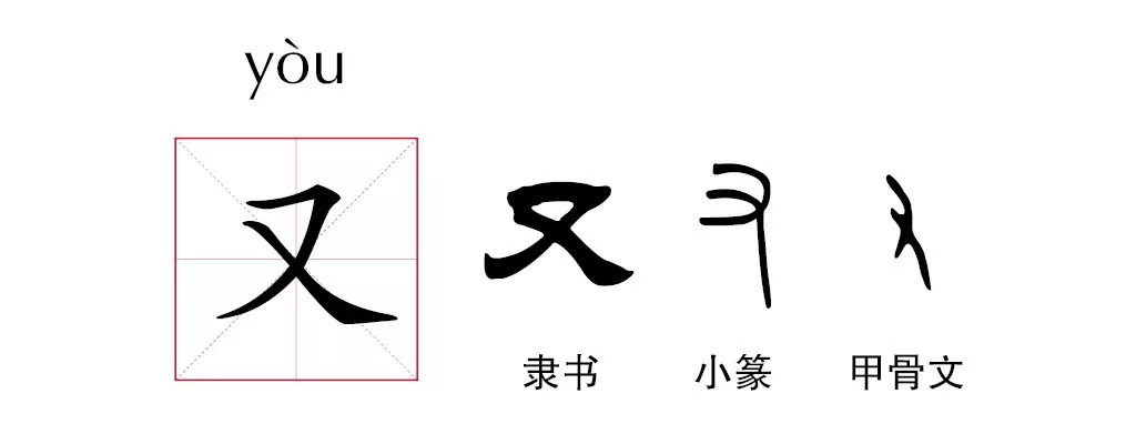 味什么什么什么的成语_成语故事图片(2)