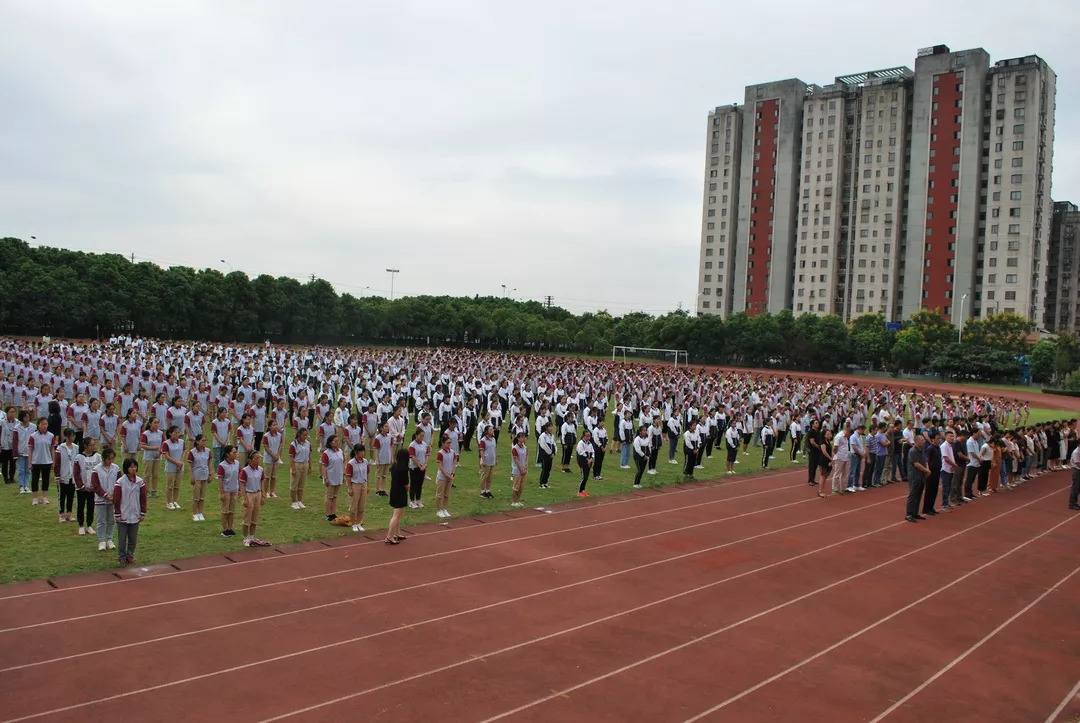 戚墅堰实验中学隆重庆祝第34个教师节