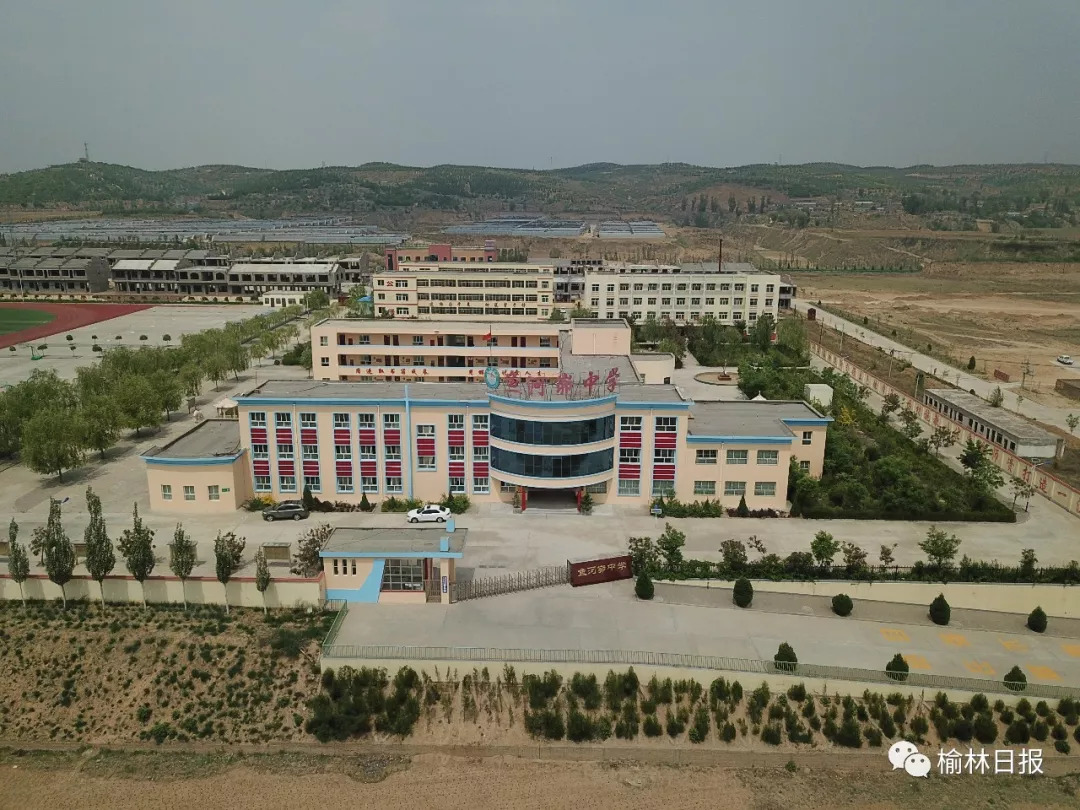 府谷县清水学校入选榆林市首批"优秀乡村学校"