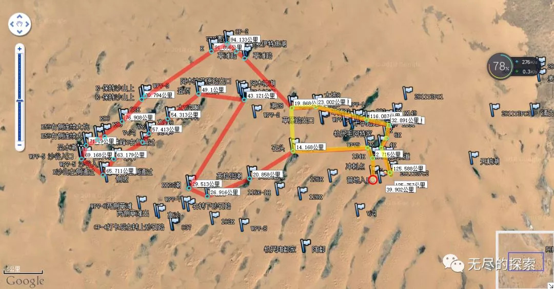 2018阿拉善t3沙漠挑战赛勘路赛道解析