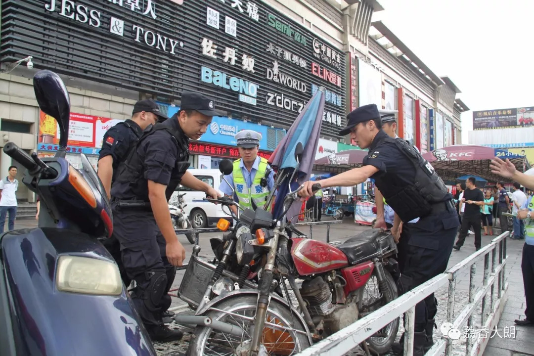 东莞多镇街重拳整治非法摩托车,超标电动车将不能上路