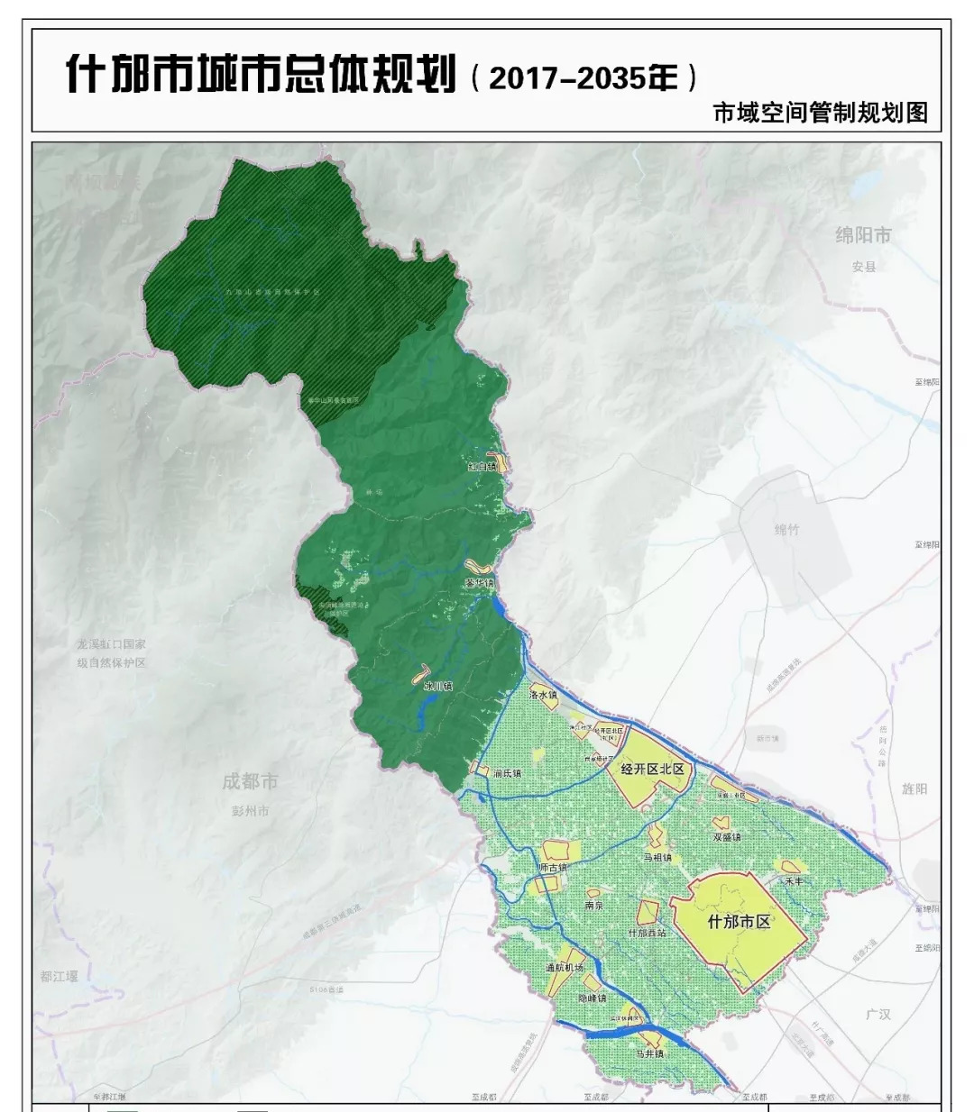 什邡各乡镇人口_什邡红峡谷