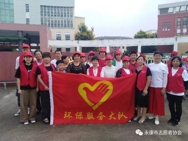 永康市志愿者协会联合永康五中二5班和五2班的学生,老师,家长开展敬老