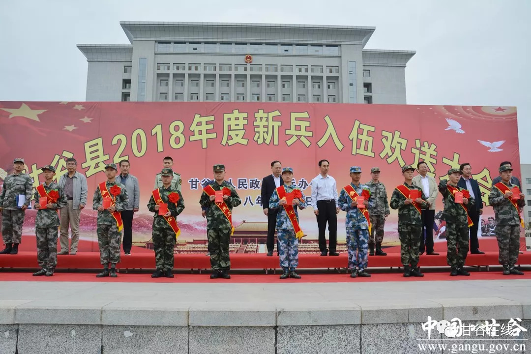 甘谷将有170名娃娃成长为有灵魂有本事与血性有品德的当代革命军人