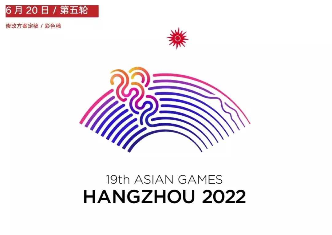 设计| 亚运会会徽logo设计_杭州