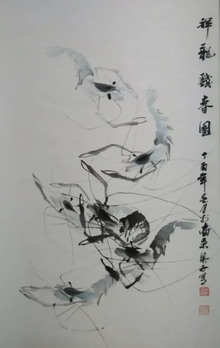 艺展中国孙风子中国画作品展