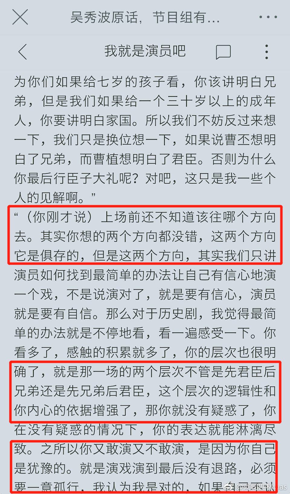 前言不搭后语怎么说的_美术展前言后语图片(3)