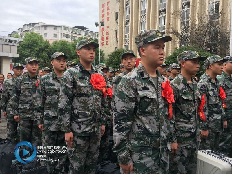 重庆开州2018年夏秋季新兵赶赴军营