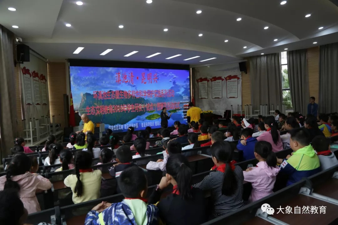 【快讯】热烈庆祝金康园小学"学生河长"授牌启动仪式圆满成功