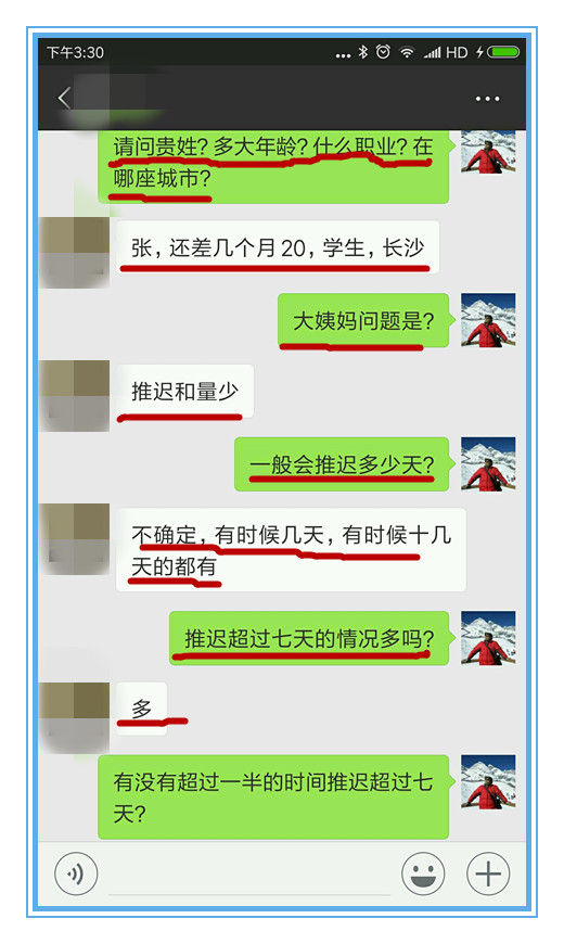 来大姨妈没红糖怎么办