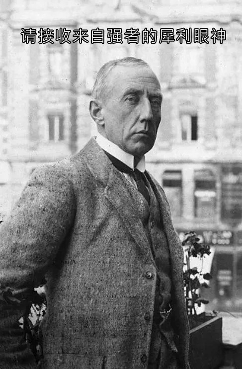 roald amundsen