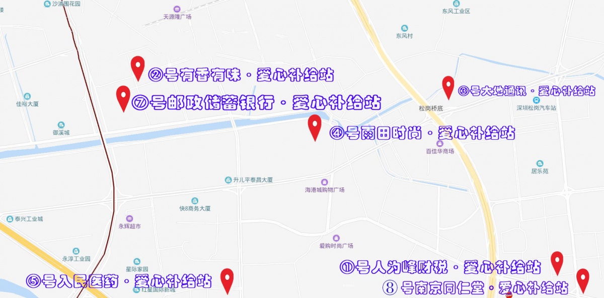 松岗街道人口_深圳松岗街道图片(2)