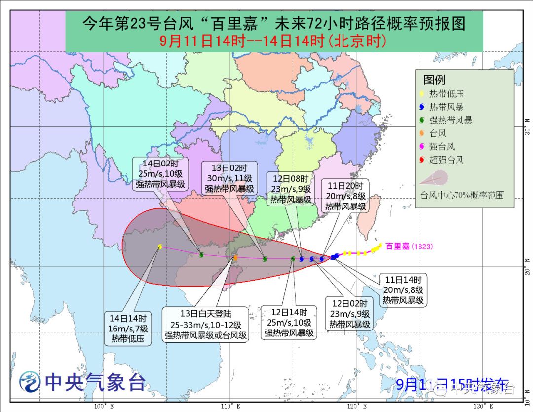 10-12级(强热带风暴或台风级)