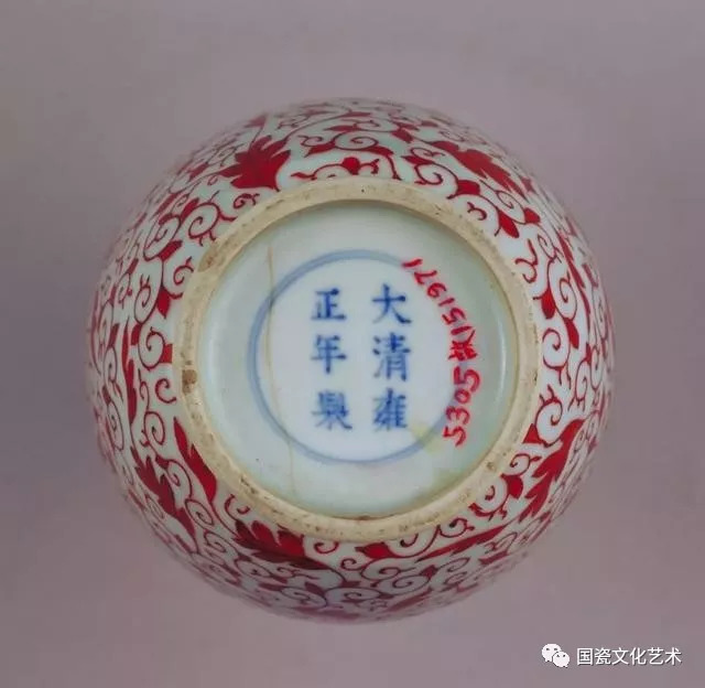 故宫馆藏雍正瓷器底足雍正款赏