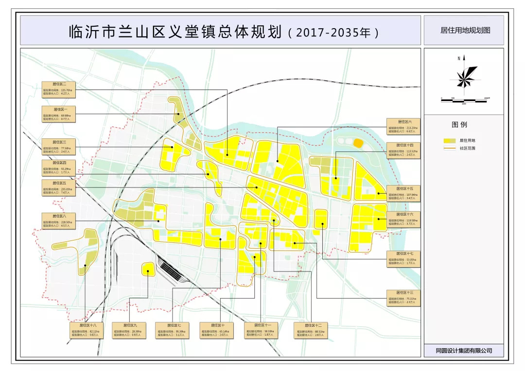 义蓬镇人口2020年_2020年人口普查图片(2)