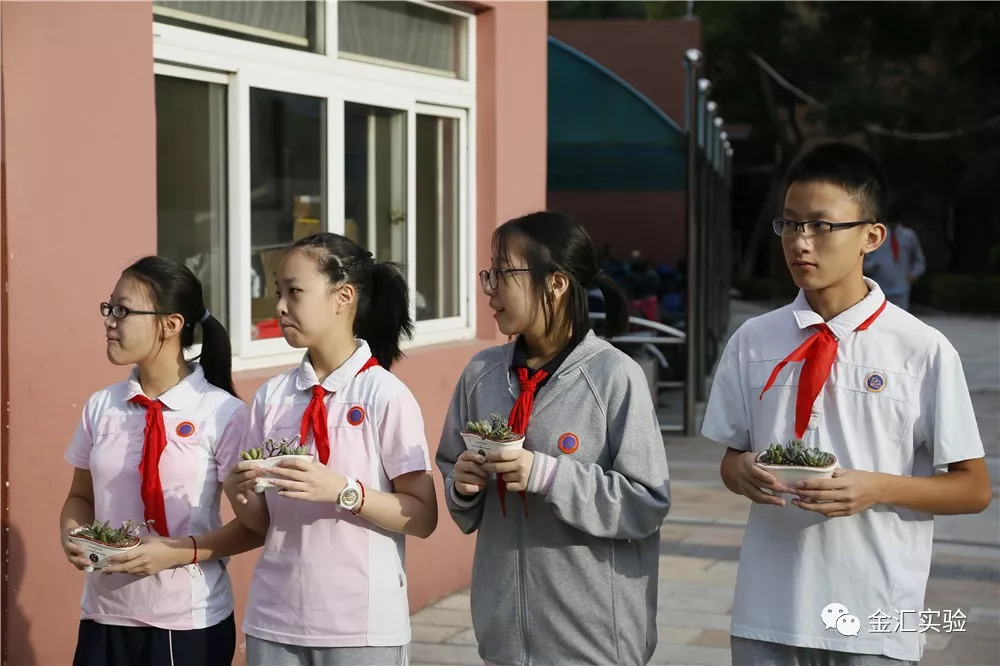 立德树人让爱与责任同行2018上海市金汇实验学校庆祝第34个教师节活动